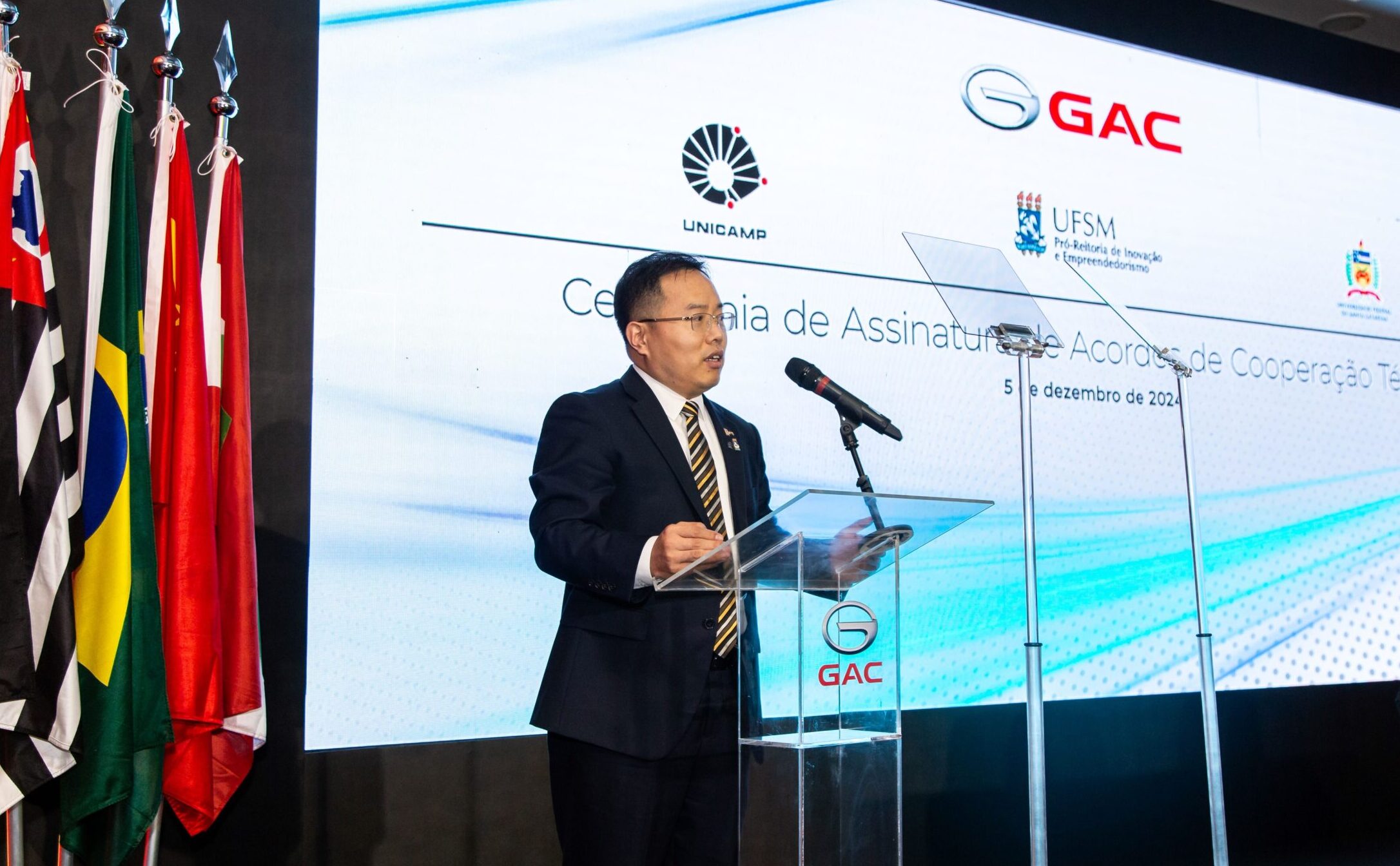 WEI HAIGANG, GAC International